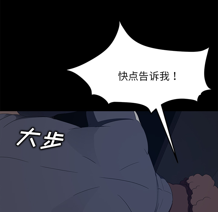 [韩国漫画] 卖身契约 爱情,熟女人妻,巨乳大奶#[133P]-91