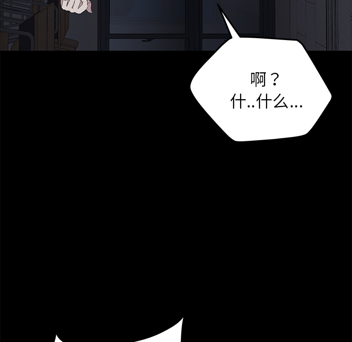 [韩国漫画] 卖身契约 爱情,熟女人妻,巨乳大奶#[133P]-93