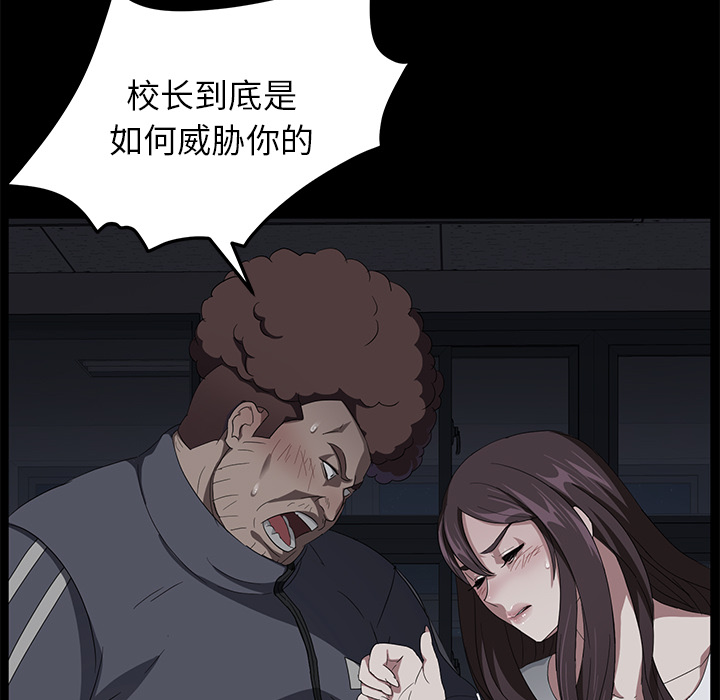 [韩国漫画] 卖身契约 爱情,熟女人妻,巨乳大奶#[133P]-94