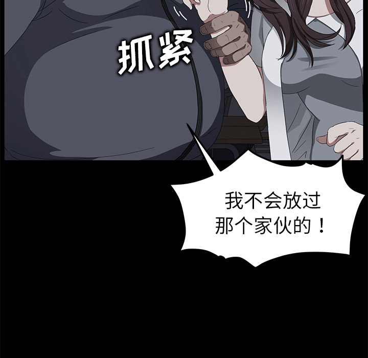 [韩国漫画] 卖身契约 爱情,熟女人妻,巨乳大奶#[133P]-95