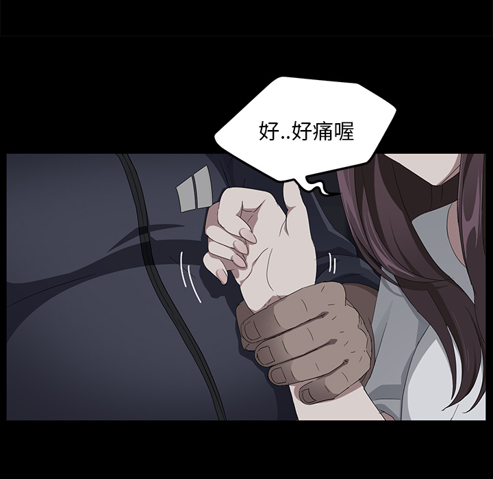 [韩国漫画] 卖身契约 爱情,熟女人妻,巨乳大奶#[133P]-97