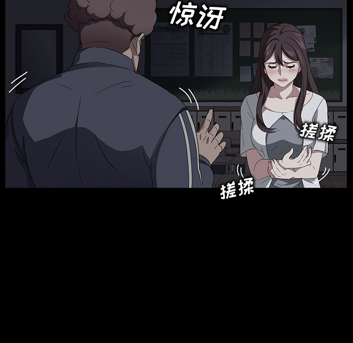 [韩国漫画] 卖身契约 爱情,熟女人妻,巨乳大奶#[133P]-99