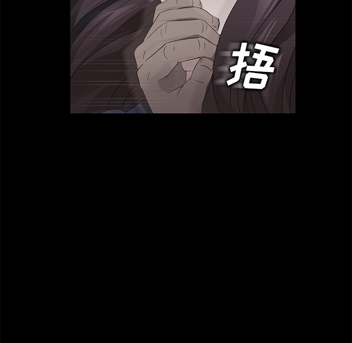[韩国漫画] 卖身契约 爱情,熟女人妻,巨乳大奶#[147P]-107