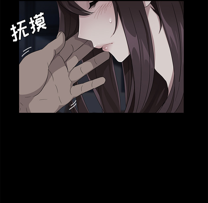 [韩国漫画] 卖身契约 爱情,熟女人妻,巨乳大奶#[147P]-22
