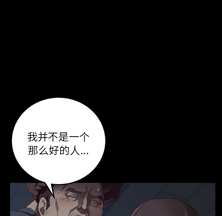 [韩国漫画] 卖身契约 爱情,熟女人妻,巨乳大奶#[147P]-29