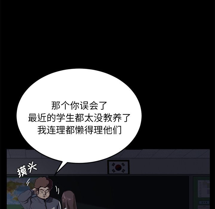 [韩国漫画] 卖身契约 爱情,熟女人妻,巨乳大奶#[147P]-31