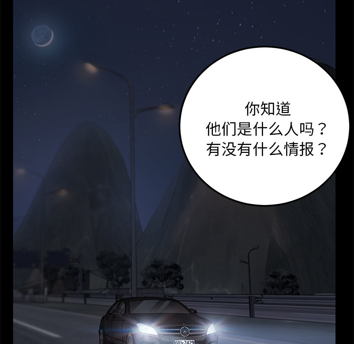 [韩国漫画] 卖身契约 爱情,熟女人妻,巨乳大奶#[147P]-51