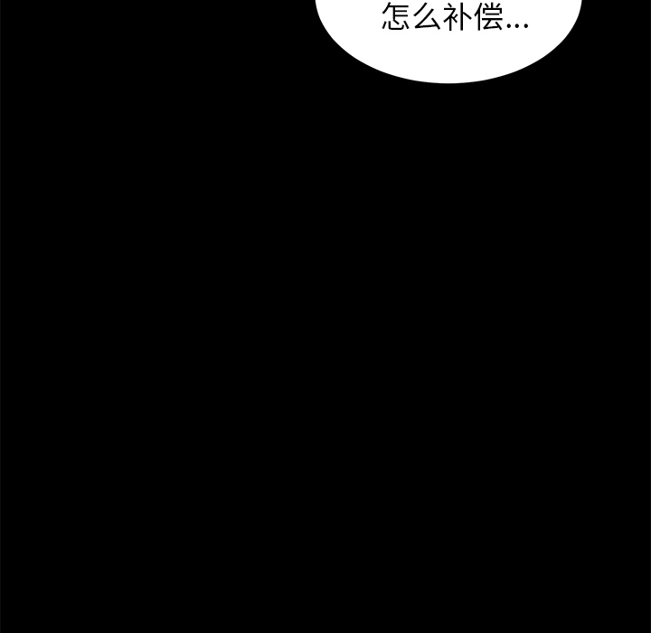[韩国漫画] 卖身契约 爱情,熟女人妻,巨乳大奶#[147P]-87