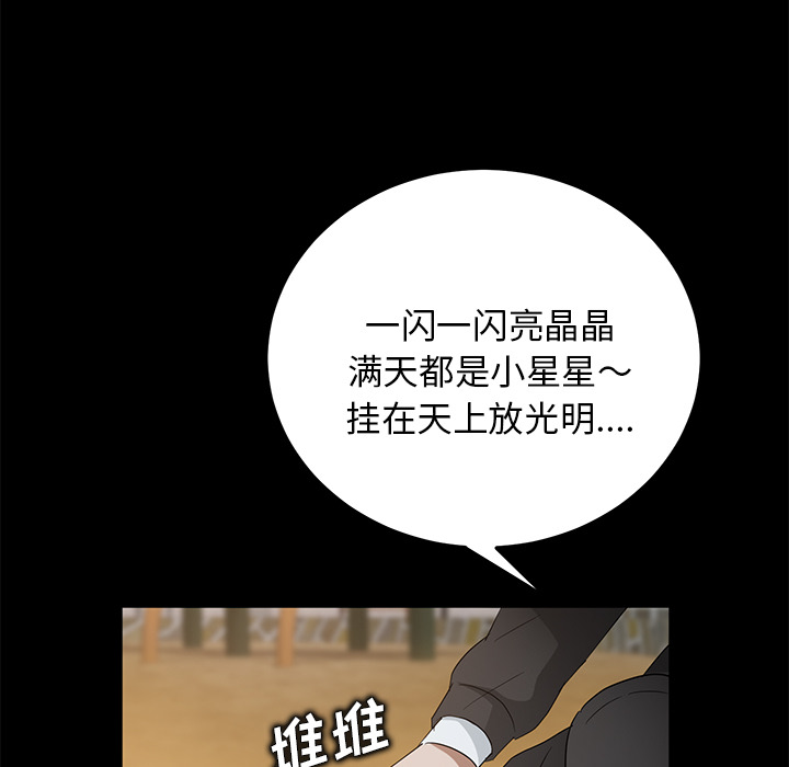 [韩国漫画] 卖身契约 爱情,熟女人妻,巨乳大奶#[150P]-129