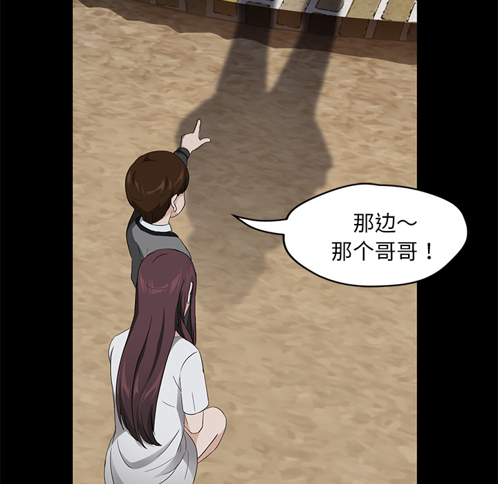 [韩国漫画] 卖身契约 爱情,熟女人妻,巨乳大奶#[150P]-145