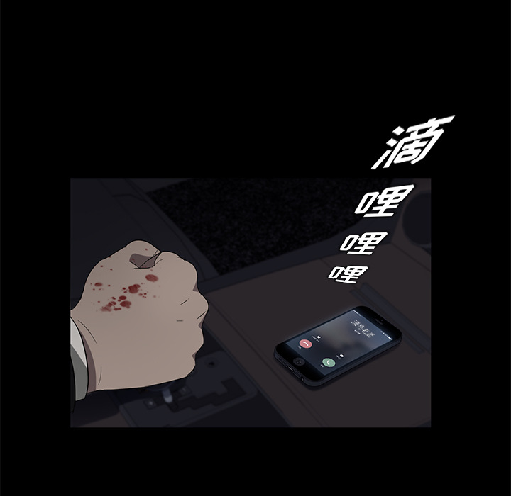 [韩国漫画] 卖身契约 爱情,熟女人妻,巨乳大奶#[150P]-20
