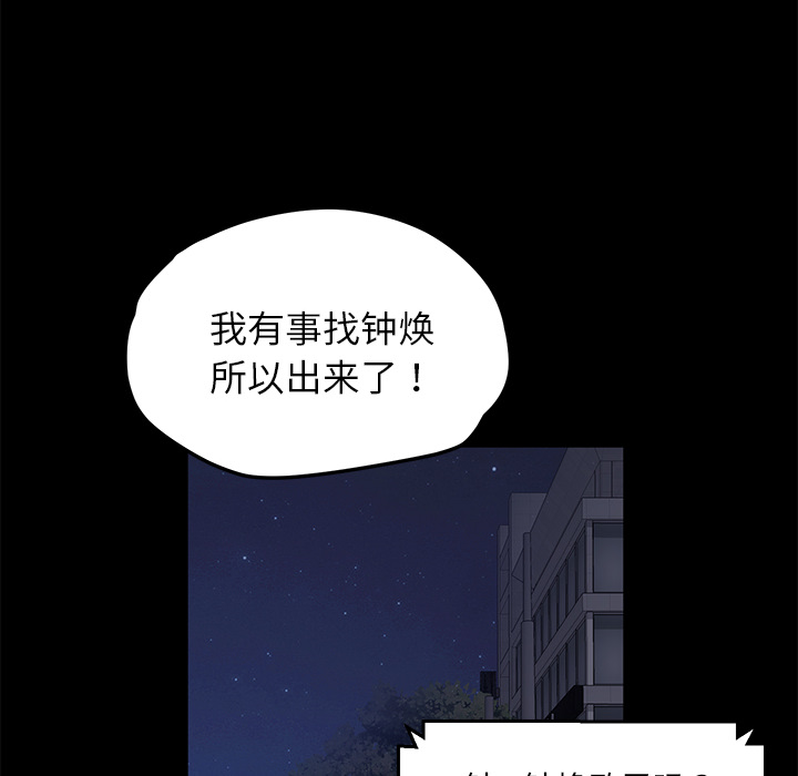 [韩国漫画] 卖身契约 爱情,熟女人妻,巨乳大奶#[150P]-23
