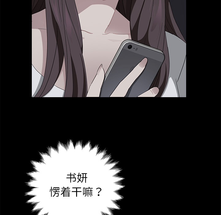 [韩国漫画] 卖身契约 爱情,熟女人妻,巨乳大奶#[150P]-28