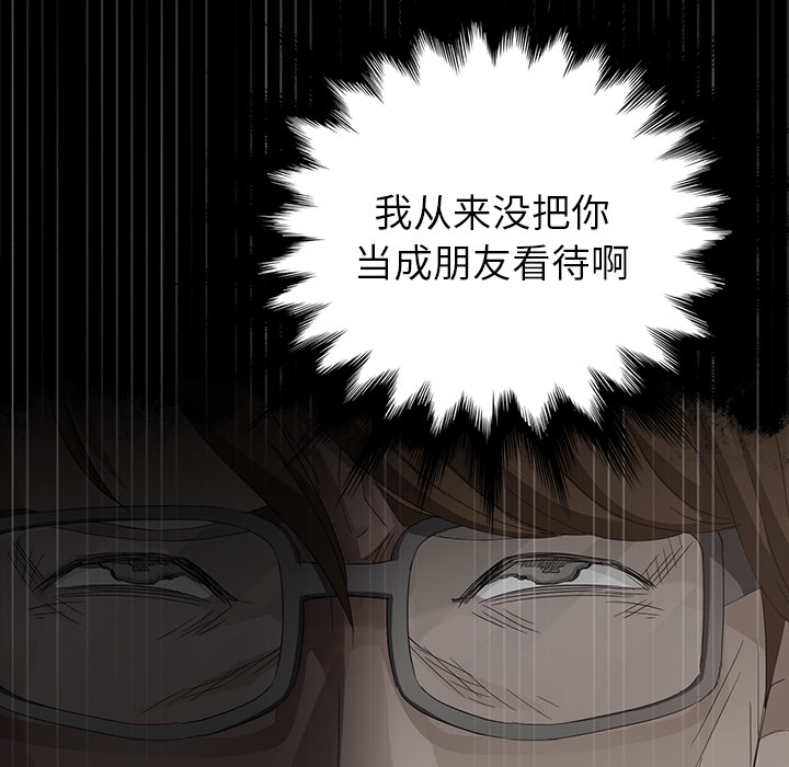 [韩国漫画] 卖身契约 爱情,熟女人妻,巨乳大奶#[150P]-30