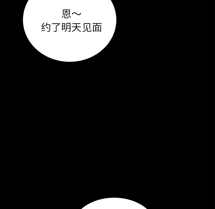 [韩国漫画] 卖身契约 爱情,熟女人妻,巨乳大奶#[150P]-45