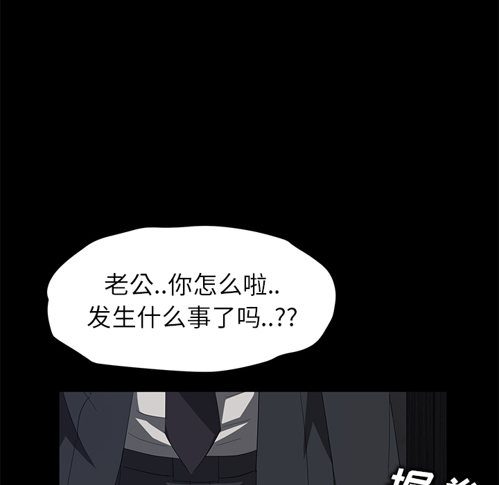 [韩国漫画] 卖身契约 爱情,熟女人妻,巨乳大奶#[150P]-92