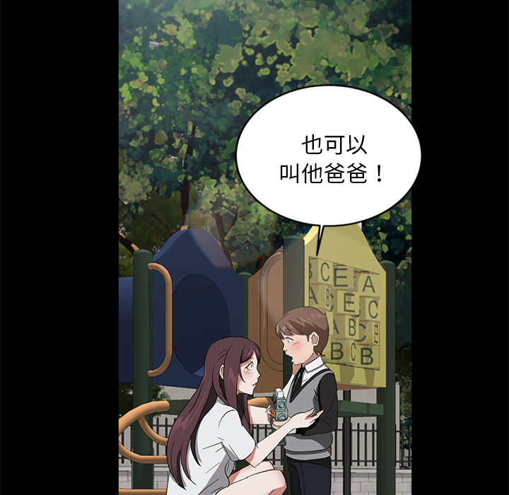[韩国漫画] 卖身契约 爱情,熟女人妻,巨乳大奶#[150P]-100