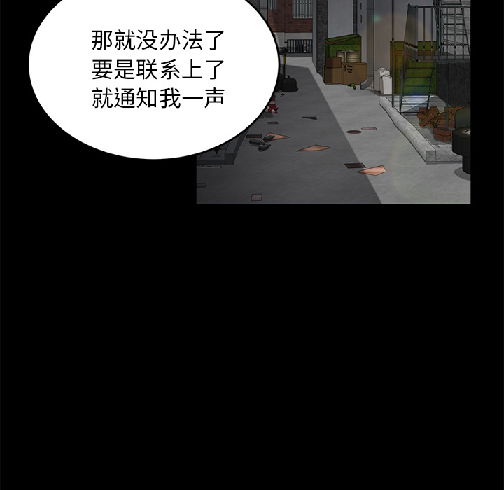 [韩国漫画] 卖身契约 爱情,熟女人妻,巨乳大奶#[150P]-105