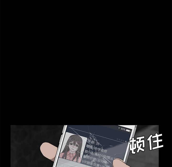 [韩国漫画] 卖身契约 爱情,熟女人妻,巨乳大奶#[150P]-113