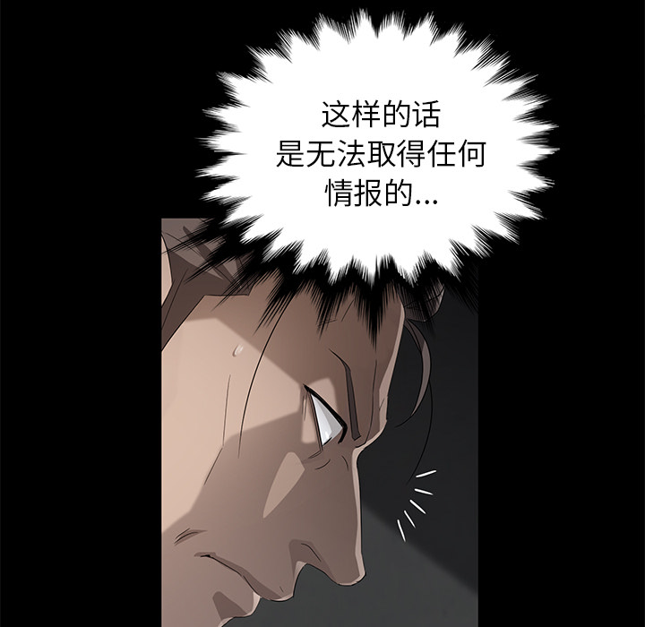 [韩国漫画] 卖身契约 爱情,熟女人妻,巨乳大奶#[150P]-115