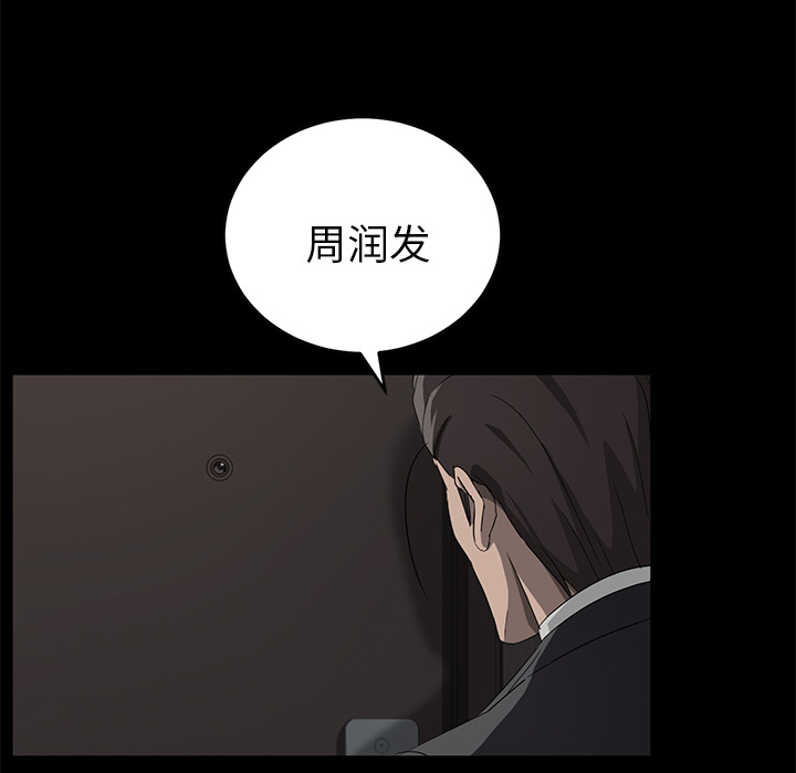 [韩国漫画] 卖身契约 爱情,熟女人妻,巨乳大奶#[150P]-129