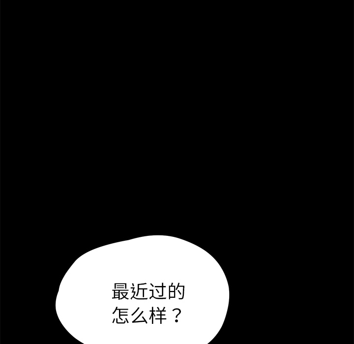 [韩国漫画] 卖身契约 爱情,熟女人妻,巨乳大奶#[150P]-13