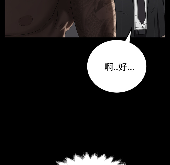 [韩国漫画] 卖身契约 爱情,熟女人妻,巨乳大奶#[150P]-133