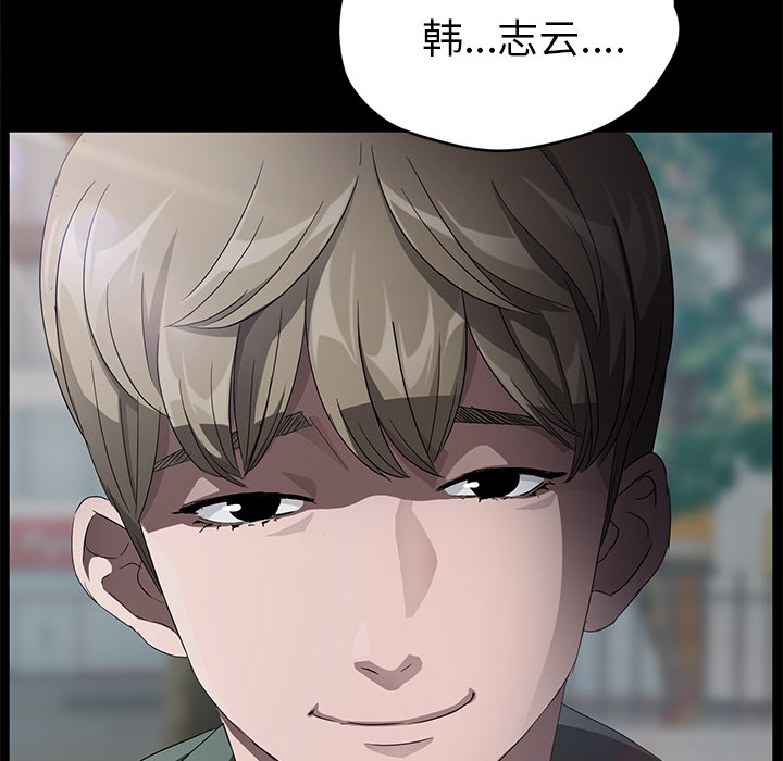 [韩国漫画] 卖身契约 爱情,熟女人妻,巨乳大奶#[150P]-21