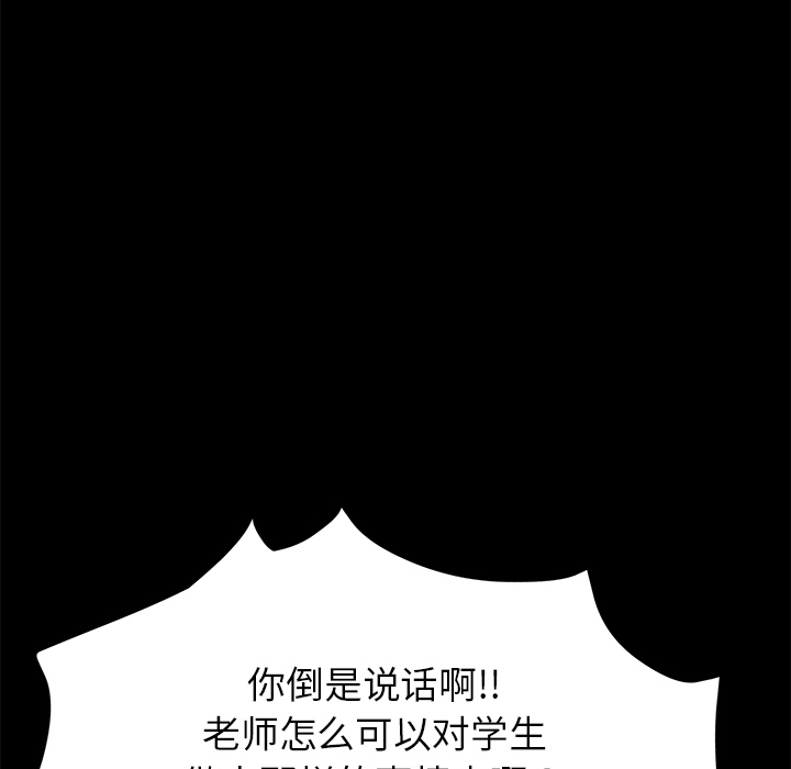 [韩国漫画] 卖身契约 爱情,熟女人妻,巨乳大奶#[150P]-27