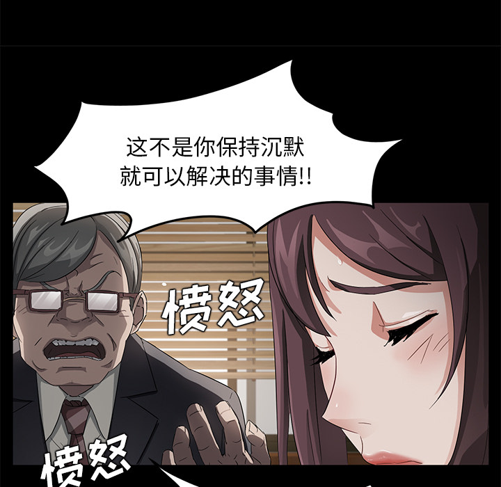 [韩国漫画] 卖身契约 爱情,熟女人妻,巨乳大奶#[150P]-30