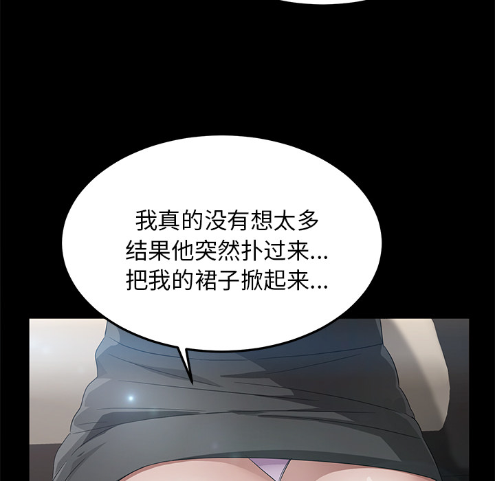 [韩国漫画] 卖身契约 爱情,熟女人妻,巨乳大奶#[150P]-33