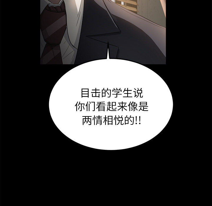 [韩国漫画] 卖身契约 爱情,熟女人妻,巨乳大奶#[150P]-36
