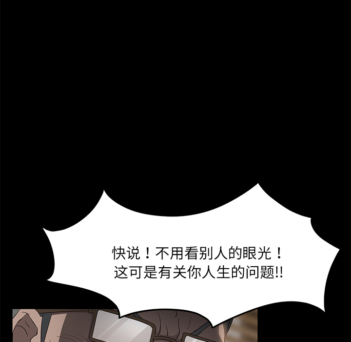 [韩国漫画] 卖身契约 爱情,熟女人妻,巨乳大奶#[150P]-45