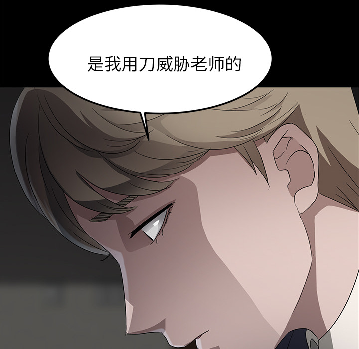 [韩国漫画] 卖身契约 爱情,熟女人妻,巨乳大奶#[150P]-49