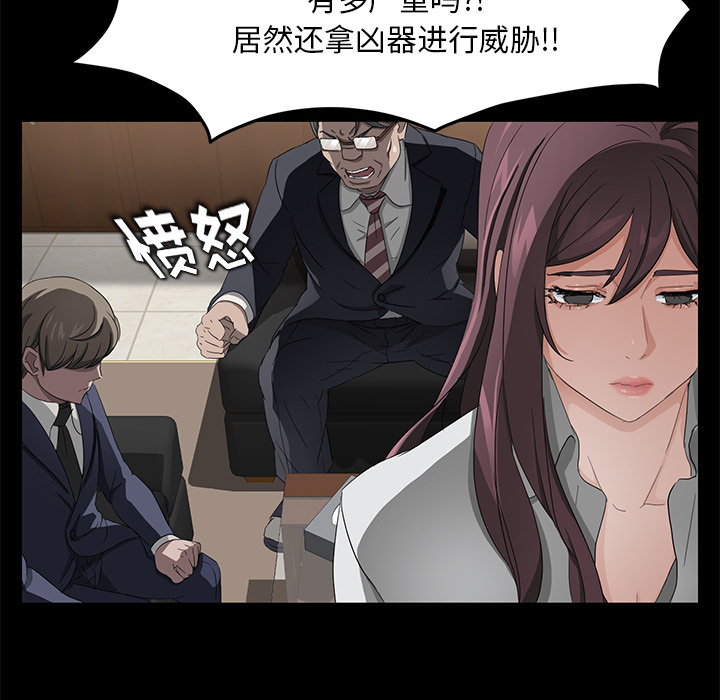 [韩国漫画] 卖身契约 爱情,熟女人妻,巨乳大奶#[150P]-59