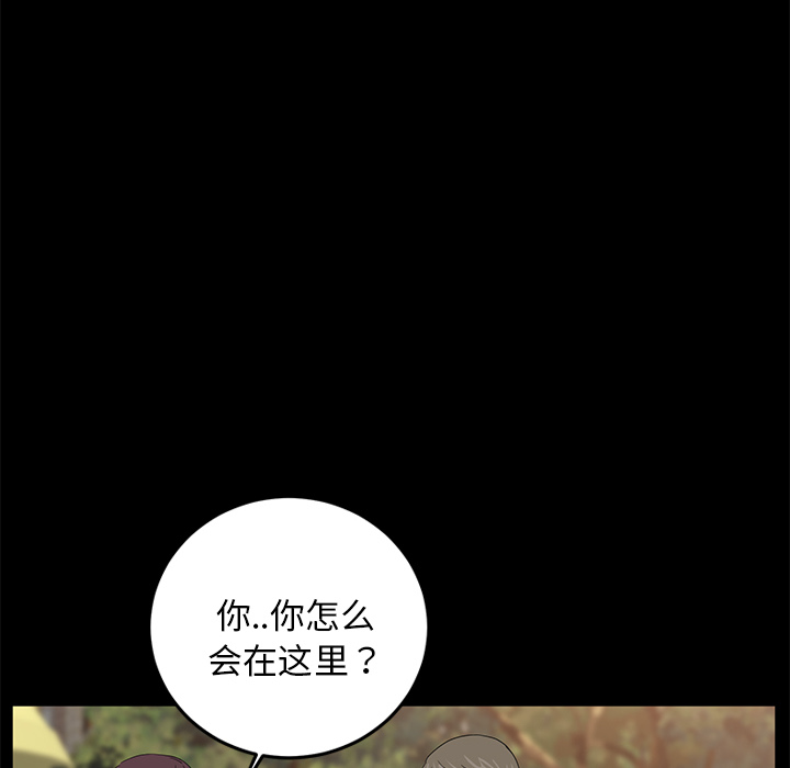 [韩国漫画] 卖身契约 爱情,熟女人妻,巨乳大奶#[150P]-76