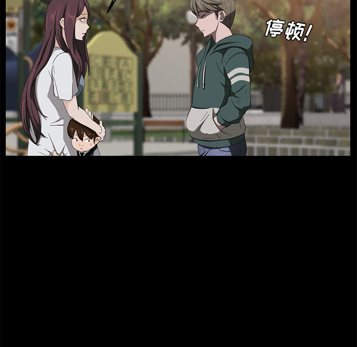 [韩国漫画] 卖身契约 爱情,熟女人妻,巨乳大奶#[150P]-77