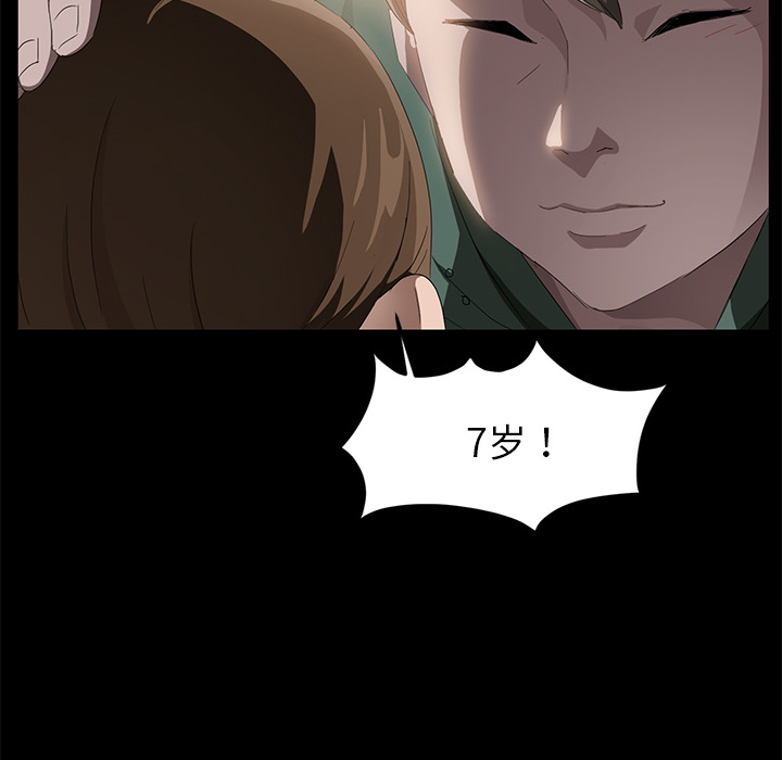 [韩国漫画] 卖身契约 爱情,熟女人妻,巨乳大奶#[150P]-80