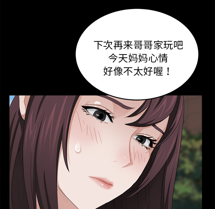 [韩国漫画] 卖身契约 爱情,熟女人妻,巨乳大奶#[150P]-83