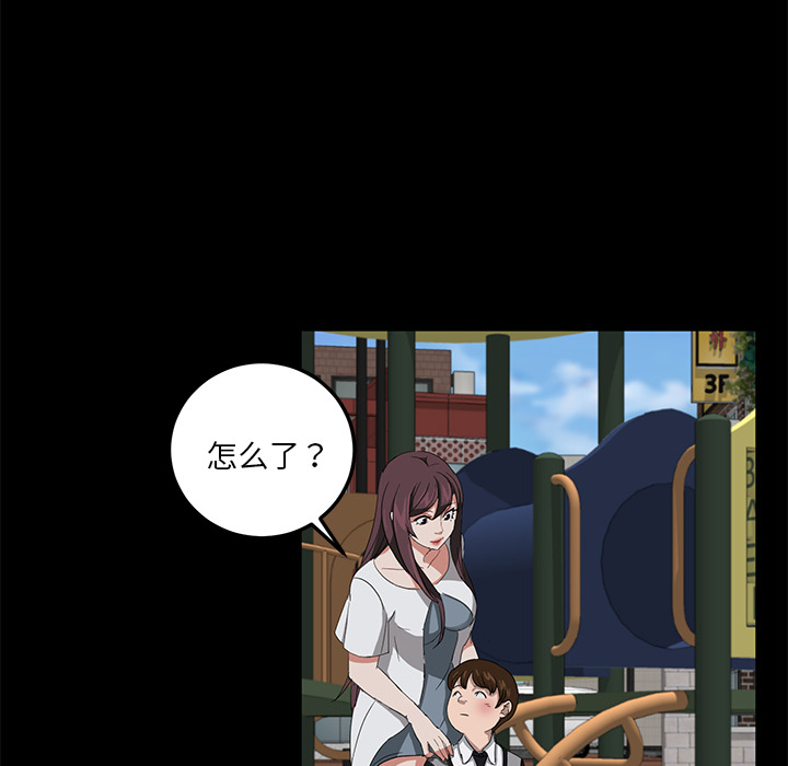 [韩国漫画] 卖身契约 爱情,熟女人妻,巨乳大奶#[150P]-92