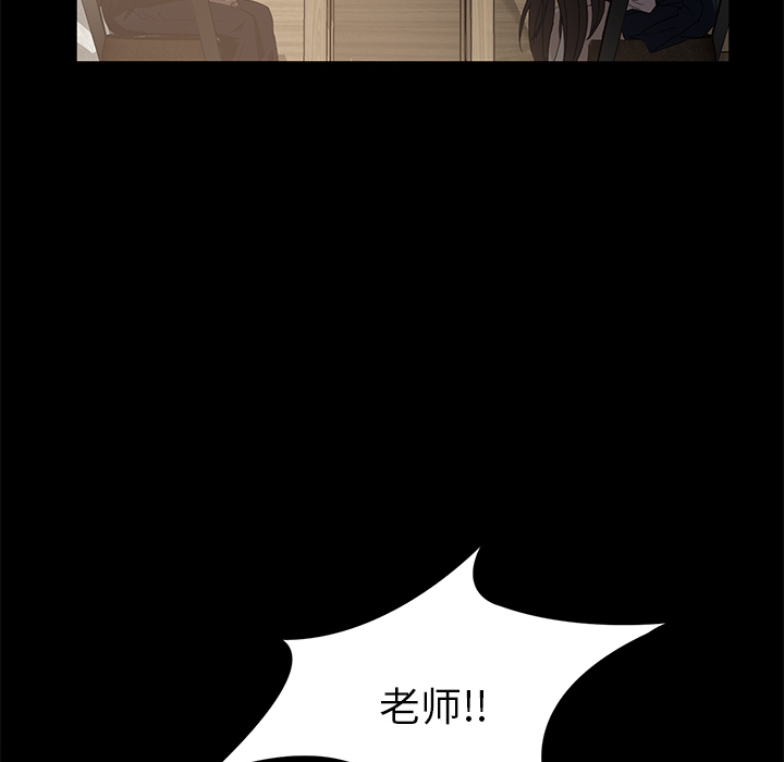 [韩国漫画] 卖身契约 爱情,熟女人妻,巨乳大奶#[163P]-108