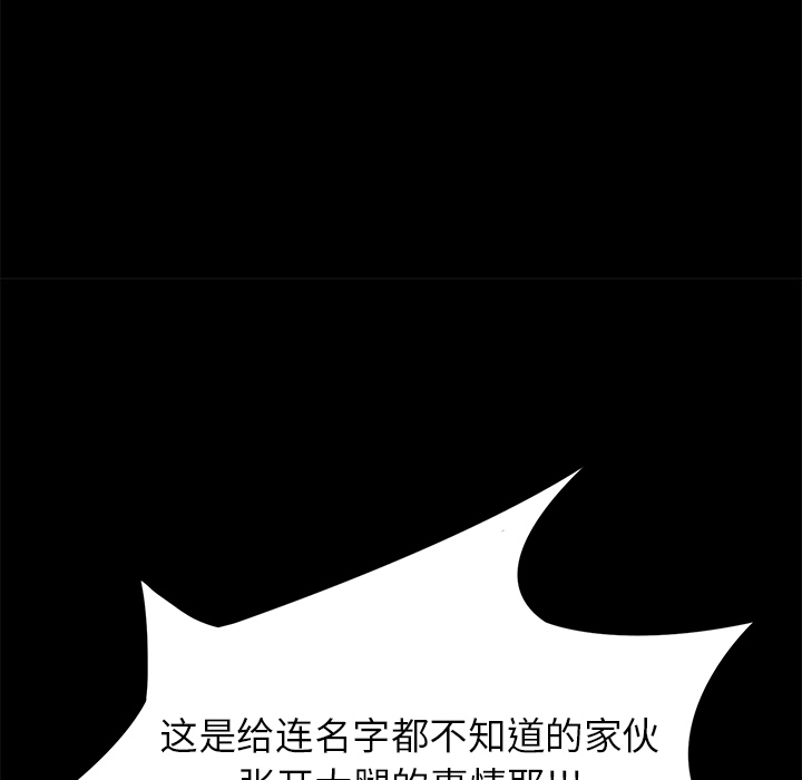 [韩国漫画] 卖身契约 爱情,熟女人妻,巨乳大奶#[163P]-142