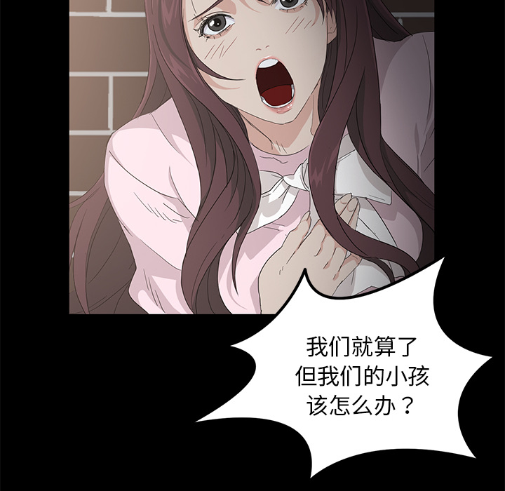 [韩国漫画] 卖身契约 爱情,熟女人妻,巨乳大奶#[163P]-149