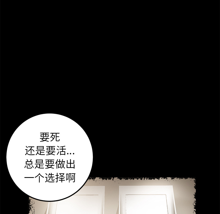 [韩国漫画] 卖身契约 爱情,熟女人妻,巨乳大奶#[163P]-60