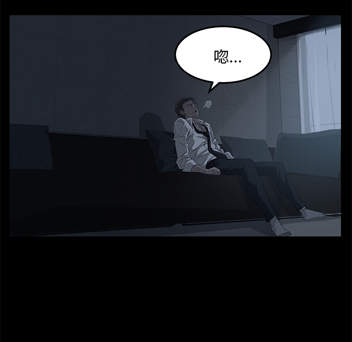 [韩国漫画] 卖身契约 爱情,熟女人妻,巨乳大奶#[163P]-64