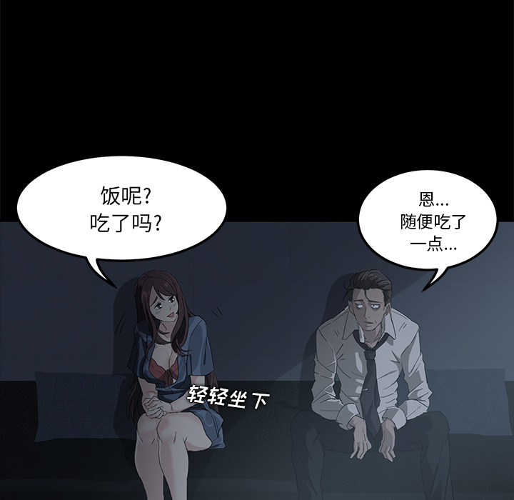 [韩国漫画] 卖身契约 爱情,熟女人妻,巨乳大奶#[163P]-71