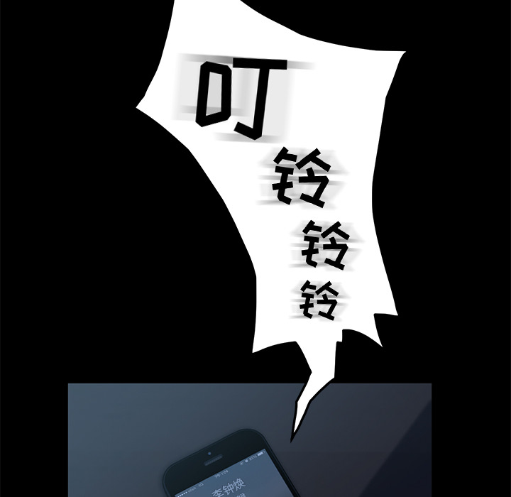 [韩国漫画] 卖身契约 爱情,熟女人妻,巨乳大奶#[163P]-78
