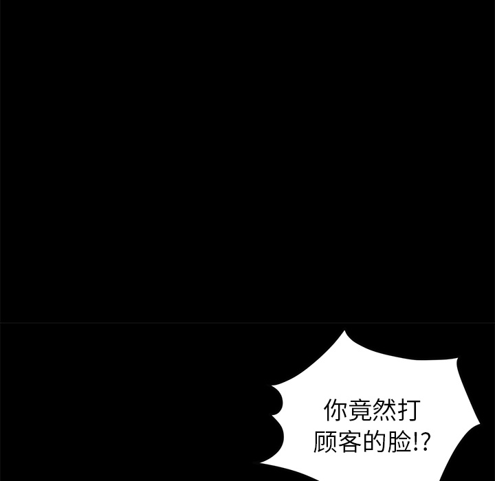 [韩国漫画] 卖身契约 爱情,熟女人妻,巨乳大奶#[140P]-119