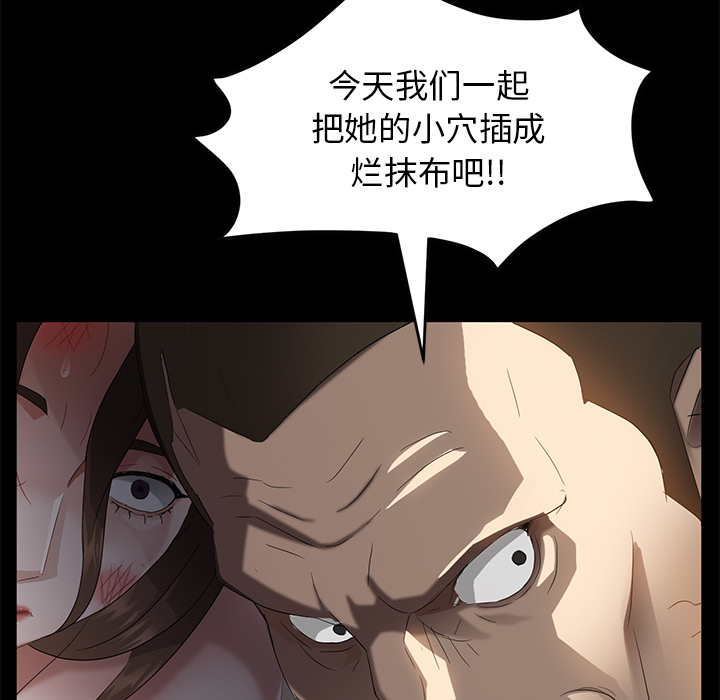 [韩国漫画] 卖身契约 爱情,熟女人妻,巨乳大奶#[140P]-137