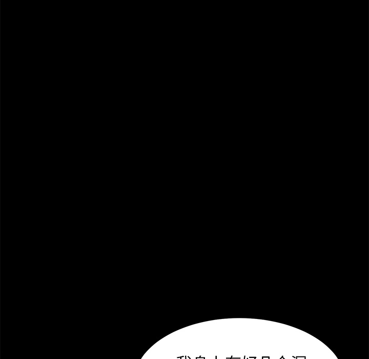 [韩国漫画] 卖身契约 爱情,熟女人妻,巨乳大奶#[140P]-24